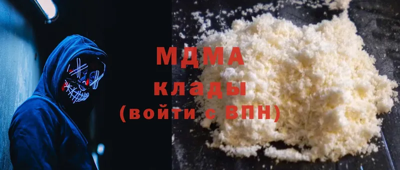 наркотики  Череповец  MDMA Molly 